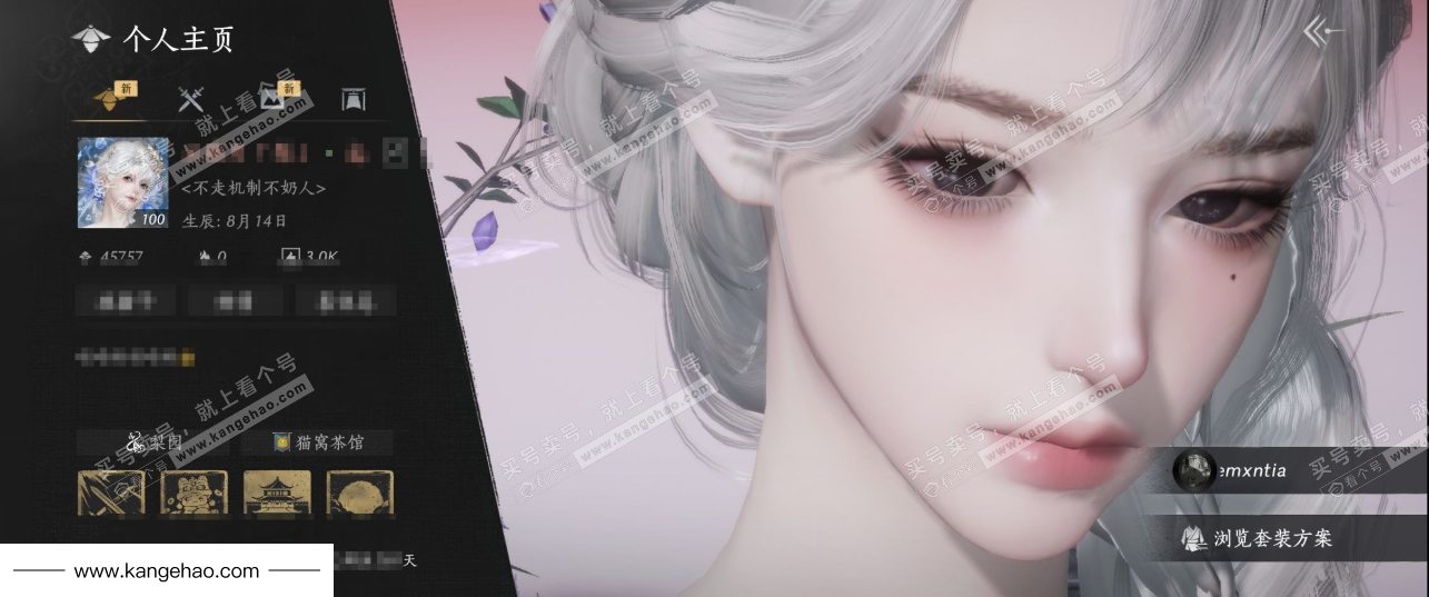 YYS34935燕云十六声账号详情图1