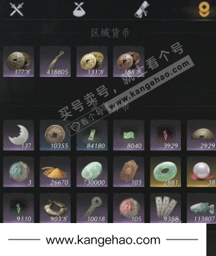 YYS34935燕云十六声账号详情图21