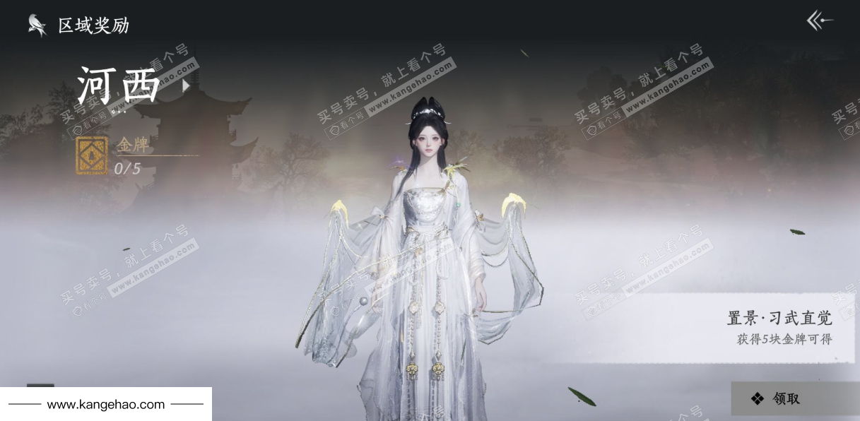 YYS34935燕云十六声账号详情图39