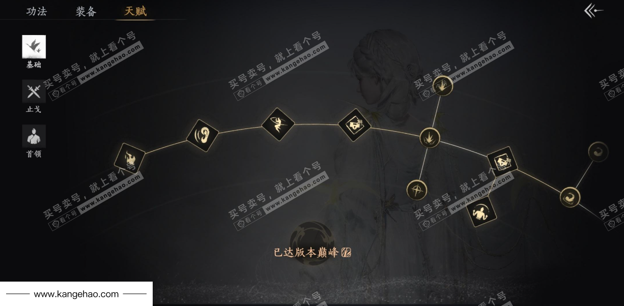 YYS34935燕云十六声账号详情图37