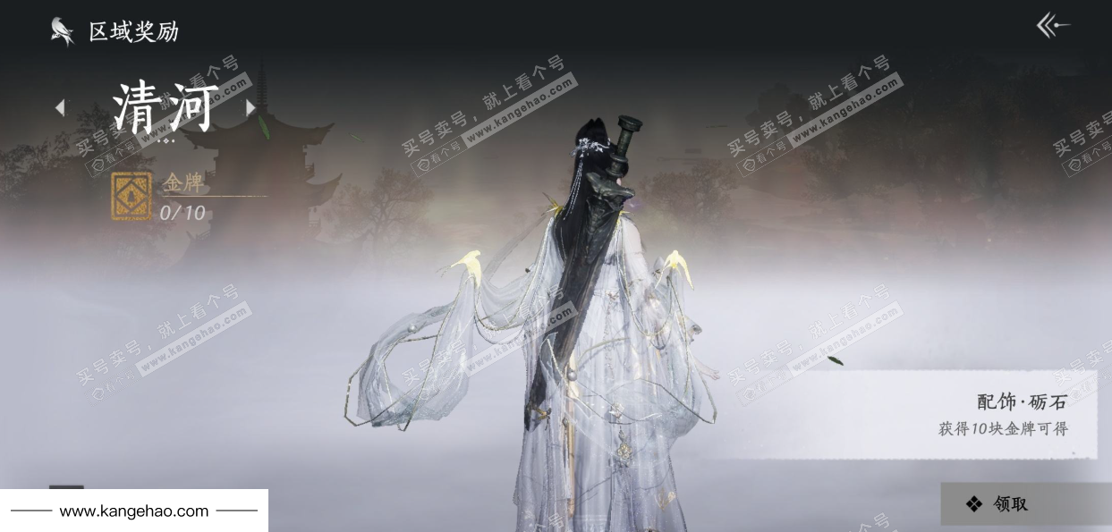 YYS34935燕云十六声账号详情图40