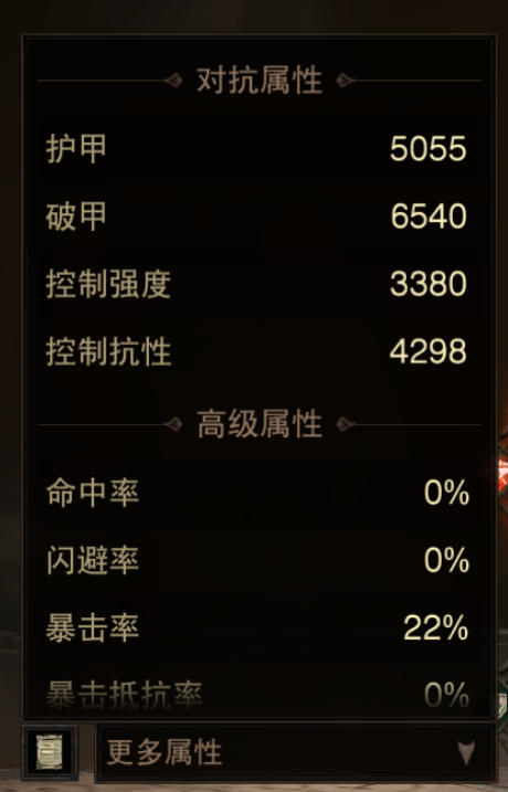 AH23021暗黑不朽账号详情图11 AH23021暗黑不朽账号详情图11