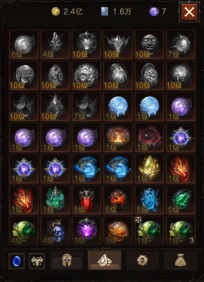 AH23021暗黑不朽账号详情图20 AH23021暗黑不朽账号详情图20