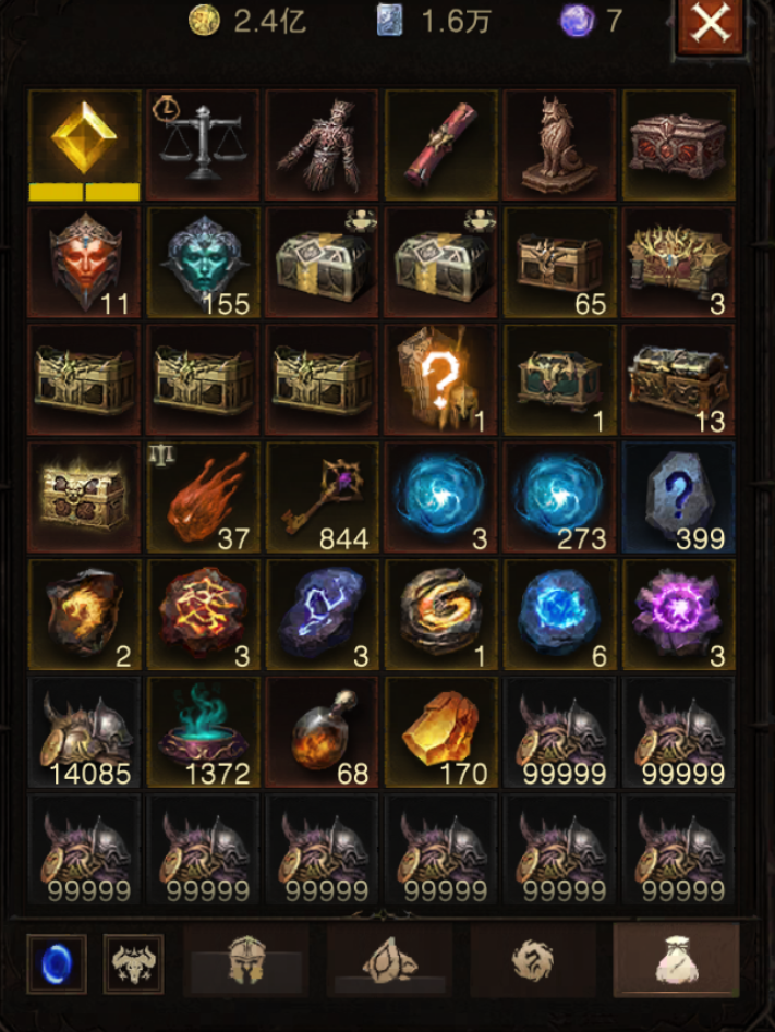 AH23021暗黑不朽账号详情图23 AH23021暗黑不朽账号详情图23