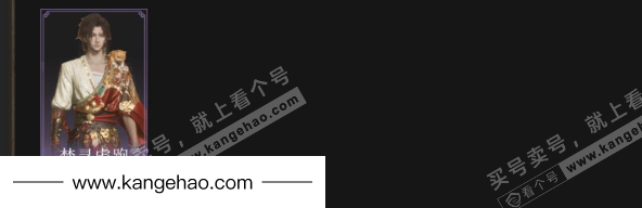 YYS34939燕云十六声账号详情图4