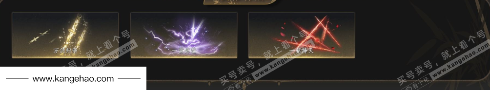 YYS34939燕云十六声账号详情图6