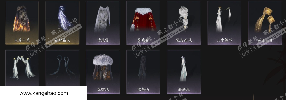 YYS34939燕云十六声账号详情图12