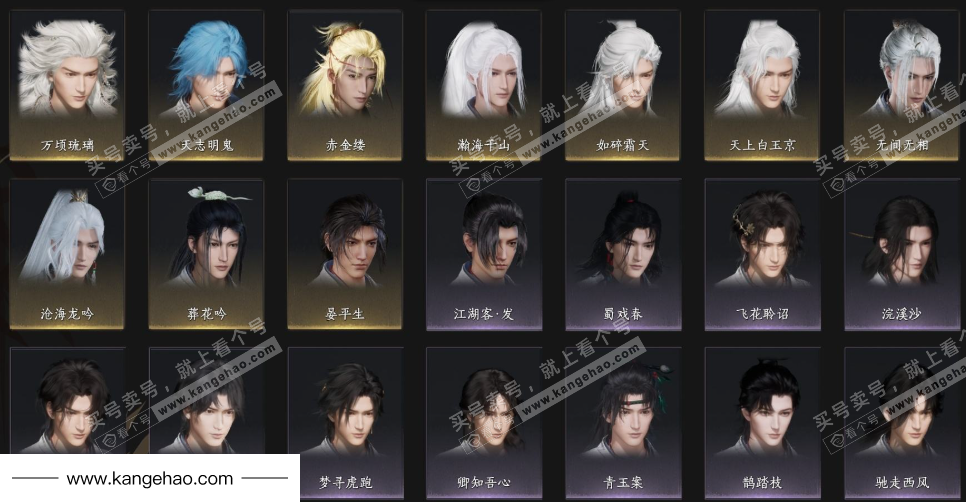 YYS34939燕云十六声账号详情图9