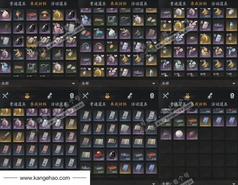 YYS34939燕云十六声账号详情图18