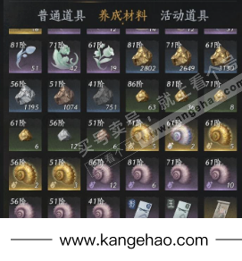 YYS34939燕云十六声账号详情图19