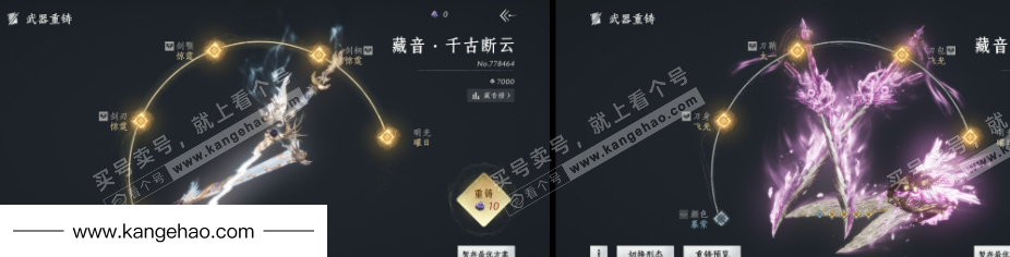 YYS34939燕云十六声账号详情图15