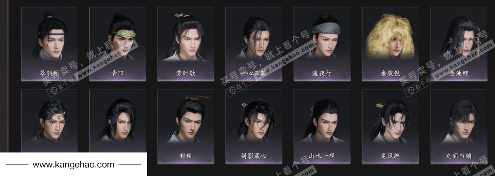 YYS34939燕云十六声账号详情图11