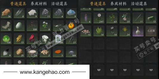 YYS34939燕云十六声账号详情图22