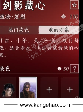 YYS34939燕云十六声账号详情图17