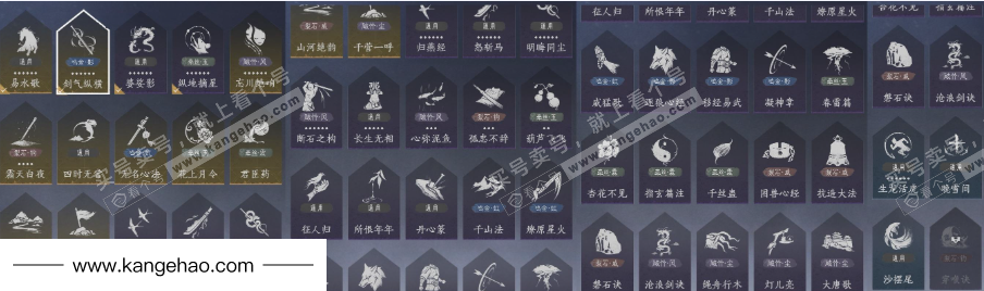 YYS34939燕云十六声账号详情图26