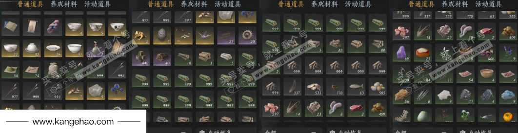 YYS34939燕云十六声账号详情图21