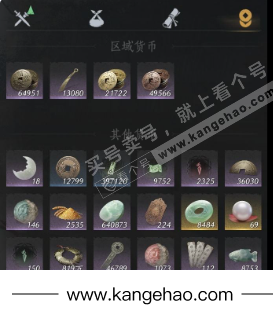 YYS34939燕云十六声账号详情图23