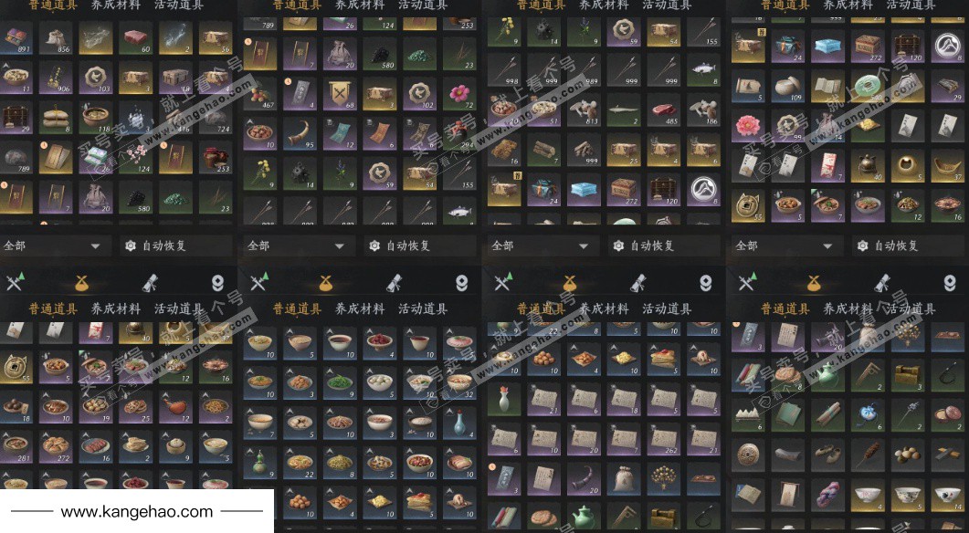 YYS34939燕云十六声账号详情图20