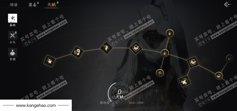 YYS34939燕云十六声账号详情图36