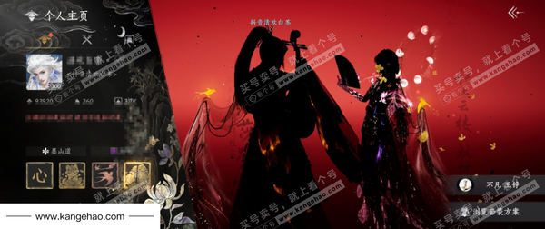 燕云十六声账号官服14已用 等级：100 风华值：93920 武林造诣：3.559鹅 套装：无间无相/葬花吟/晏平生/天上白玉京/如碎霜天/沧海龙吟/剑影藏心/卿知吾心/云中锦书/快哉风/青玉案/山水一砚/浣溪沙...