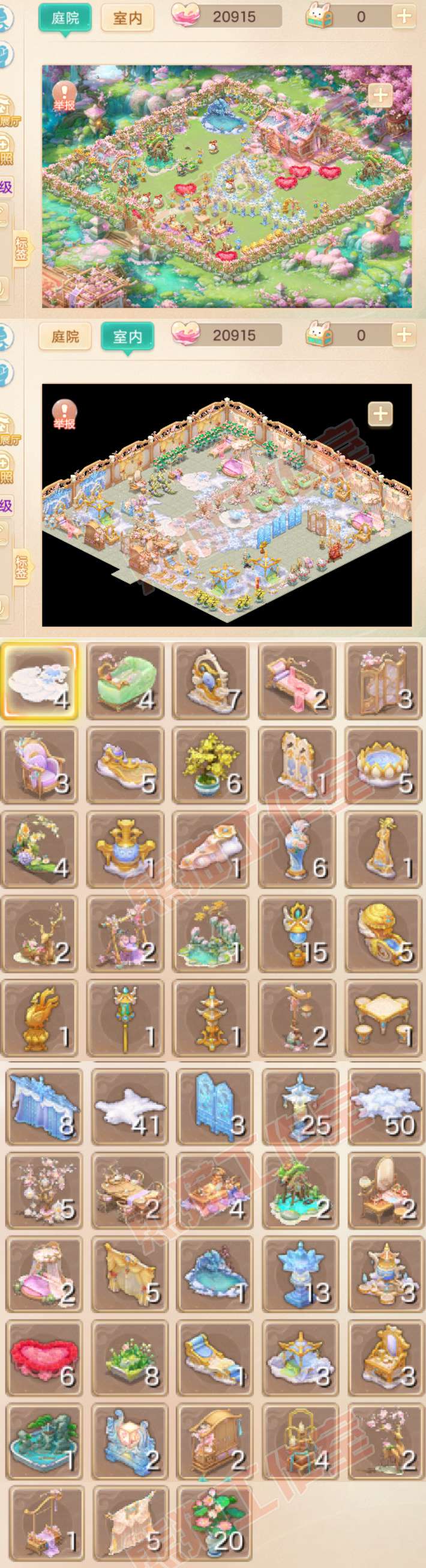 9021.大话西游账号详情图9