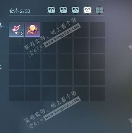 NSH327389逆水寒手游账号详情图5 NSH327389逆水寒手游账号详情图5