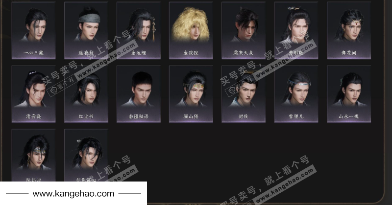 YYS34944燕云十六声账号详情图13