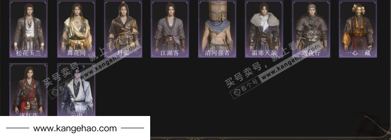 YYS34944燕云十六声账号详情图8