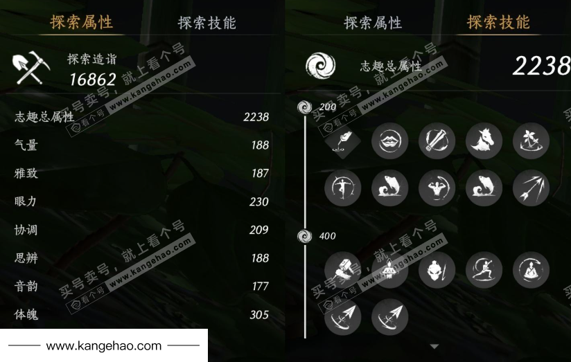 YYS34944燕云十六声账号详情图36