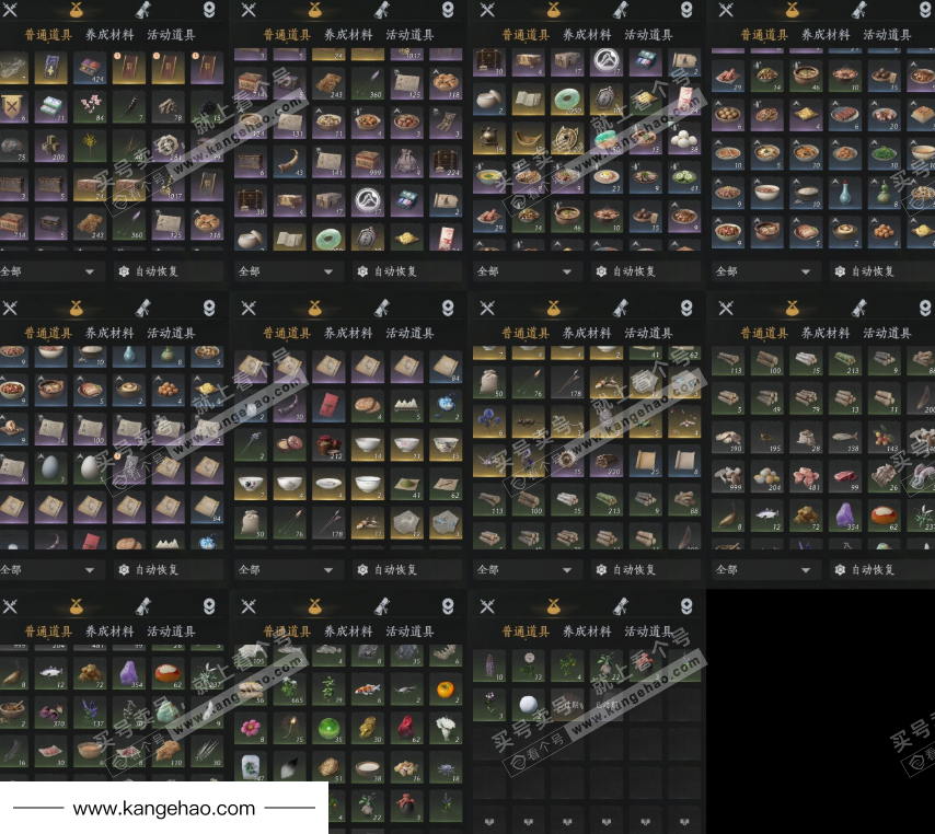 YYS34944燕云十六声账号详情图23