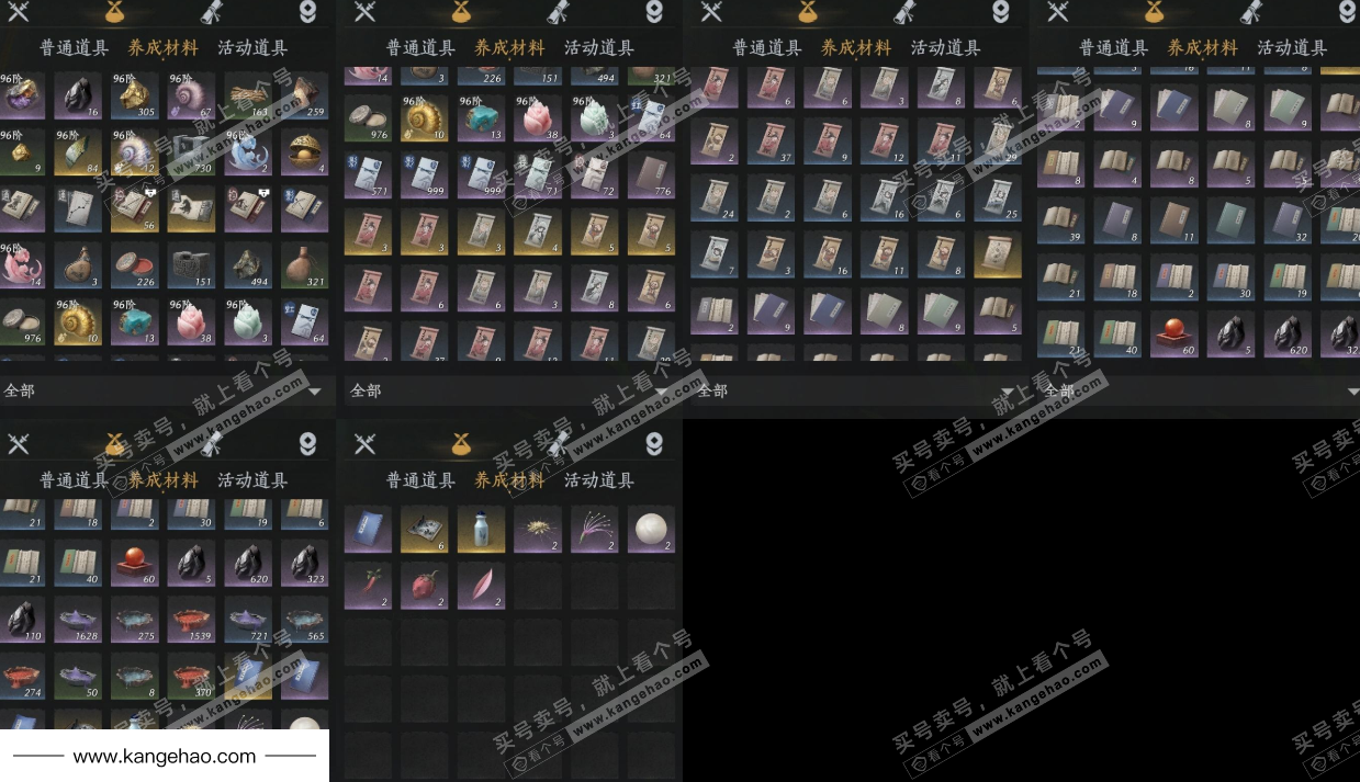 YYS34944燕云十六声账号详情图22