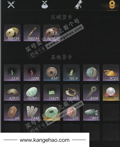 YYS34944燕云十六声账号详情图26