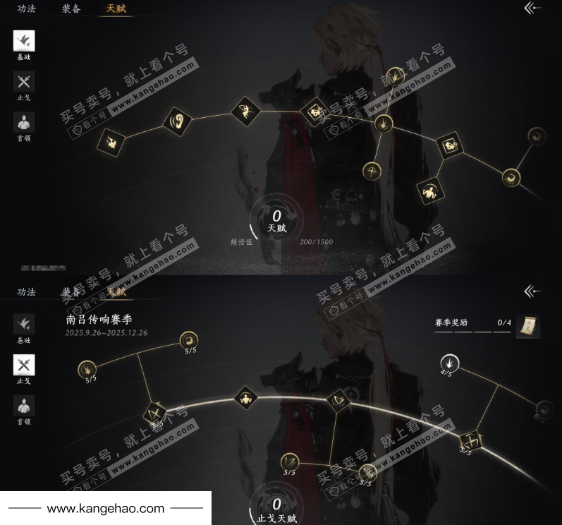 YYS34944燕云十六声账号详情图41