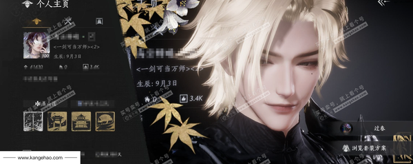 燕云十六声账号官服角色等级：100
 风华值：41430
 武林造诣：3.405鹅
已用八音窍2
 全部套装：问春何苦/晏平生/云中锦书/快哉风/青玉案/剑影藏心/山水一砚/浣溪沙/鹊踏枝/清音晓/贺新词/雁还乡...