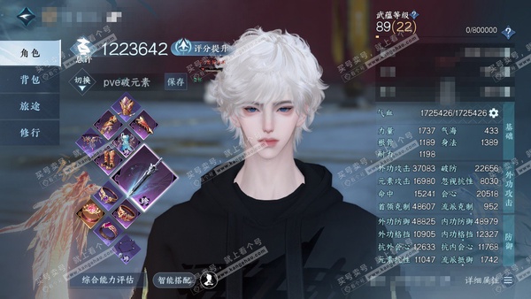 逆水寒手游账号决南岭沧海月明官服 沧海月明 男铁衣/神相 评分122w 累充称号一醉轻王侯 衣品52w 国色10w 馆藏40w  55颗已用天赏+5转盘外观+2个未用天赏【7副本发】霜途无间-飞焰流波-紫宿宸极-星剑分野-...