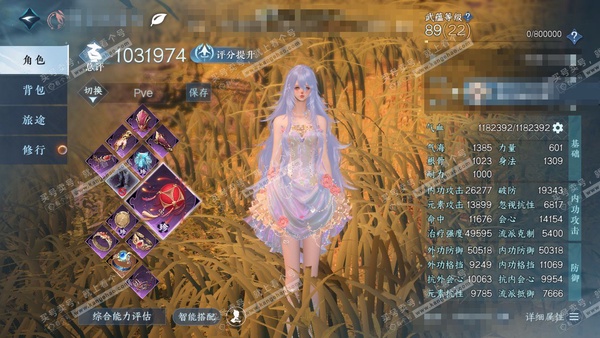 逆水寒手游账号忆江南姑苏绮罗官服姑苏绮罗 女素问 评分103w 一醉轻王侯称号 衣品46w 国色15w 馆藏41w 67颗已用天赏+2转盘 9个天霓染发详细请看图【转盘外观】曦光-灼妖【15天赏发式】浅茸,夜幽昙/月百合 ...