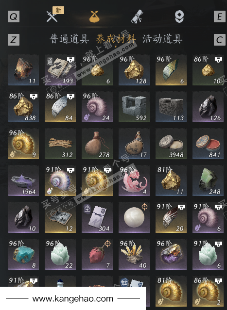 YYS34951燕云十六声账号详情图8