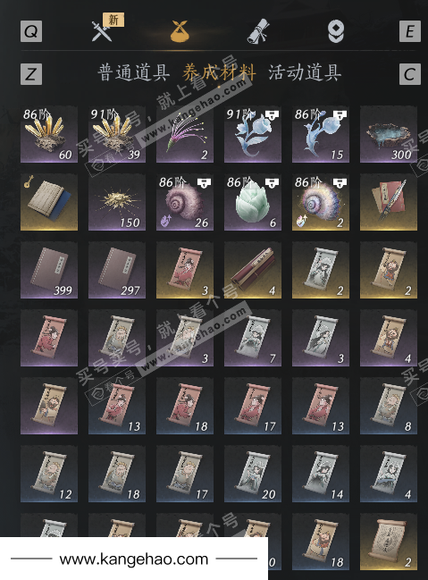 YYS34951燕云十六声账号详情图9