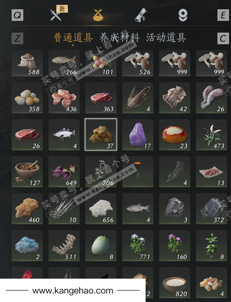 YYS34951燕云十六声账号详情图6