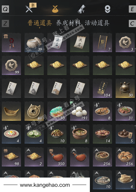 YYS34951燕云十六声账号详情图3