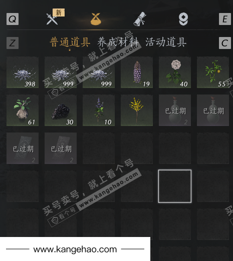 YYS34951燕云十六声账号详情图7