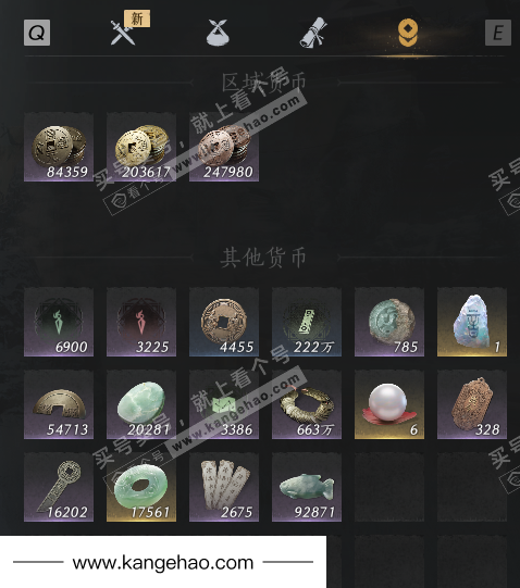 YYS34951燕云十六声账号详情图13