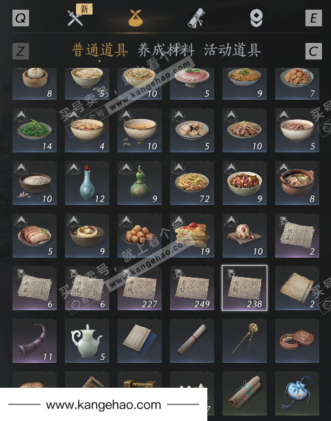 YYS34951燕云十六声账号详情图4