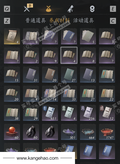 YYS34951燕云十六声账号详情图10