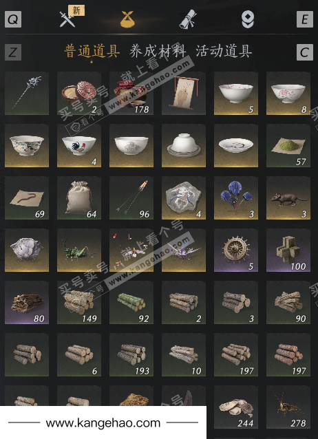 YYS34951燕云十六声账号详情图5