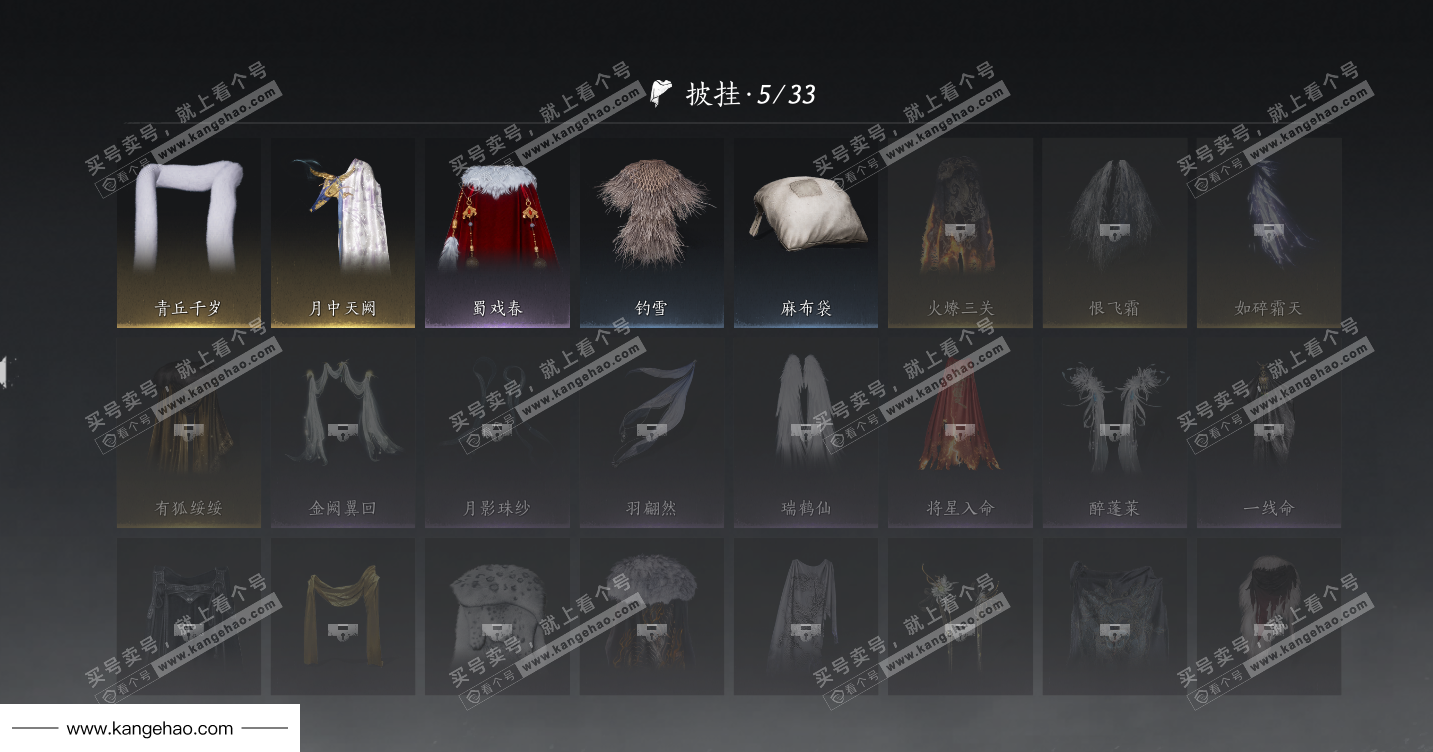 YYS34951燕云十六声账号详情图27