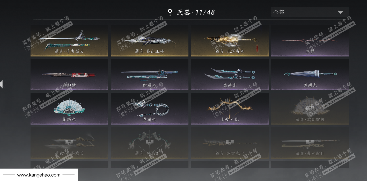 YYS34951燕云十六声账号详情图26