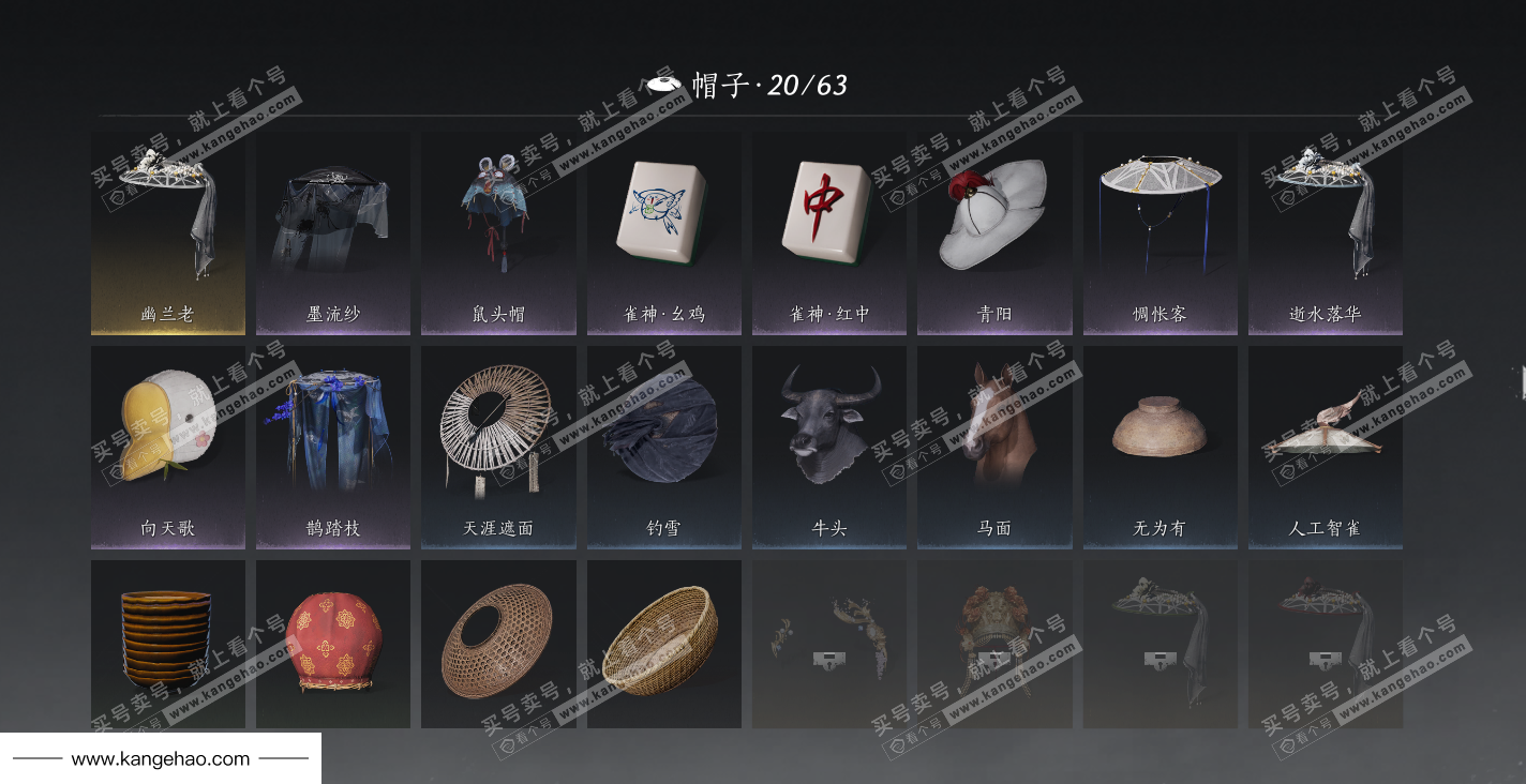 YYS34951燕云十六声账号详情图25