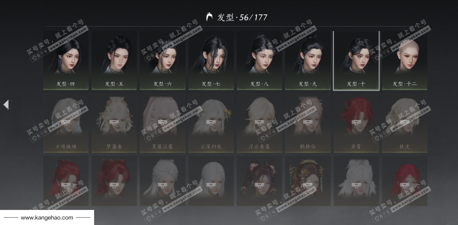 YYS34951燕云十六声账号详情图22