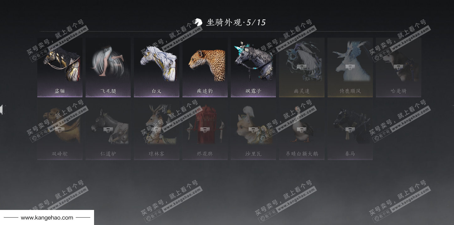 YYS34951燕云十六声账号详情图28